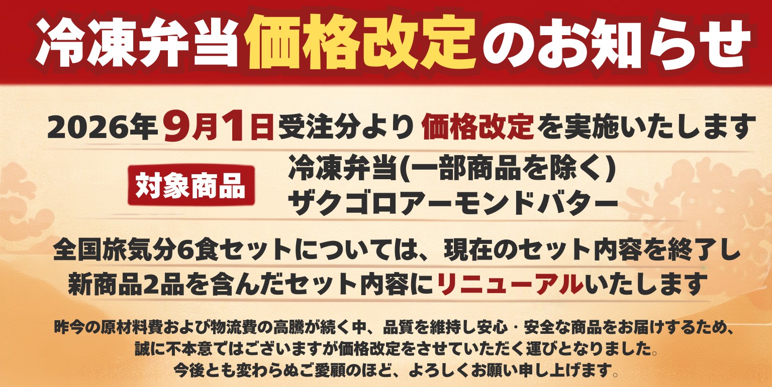 バナー1